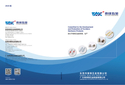 Catalog of Taifeng Metal_0.jpg